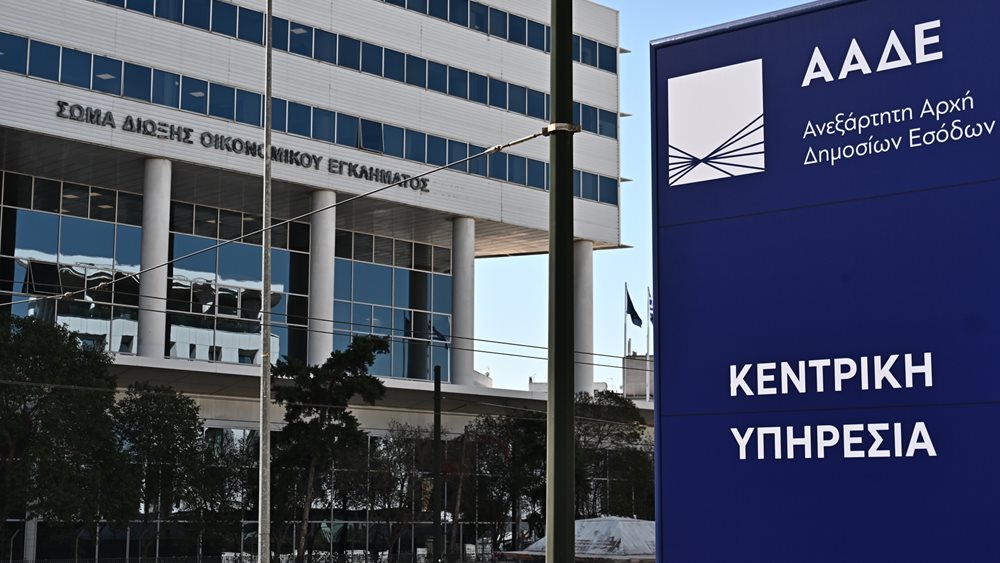 Ποιοι κλάδοι είναι πρωταθλητές στη φοροδιαφυγή - Χαρακτηριστικές περιπτώσεις