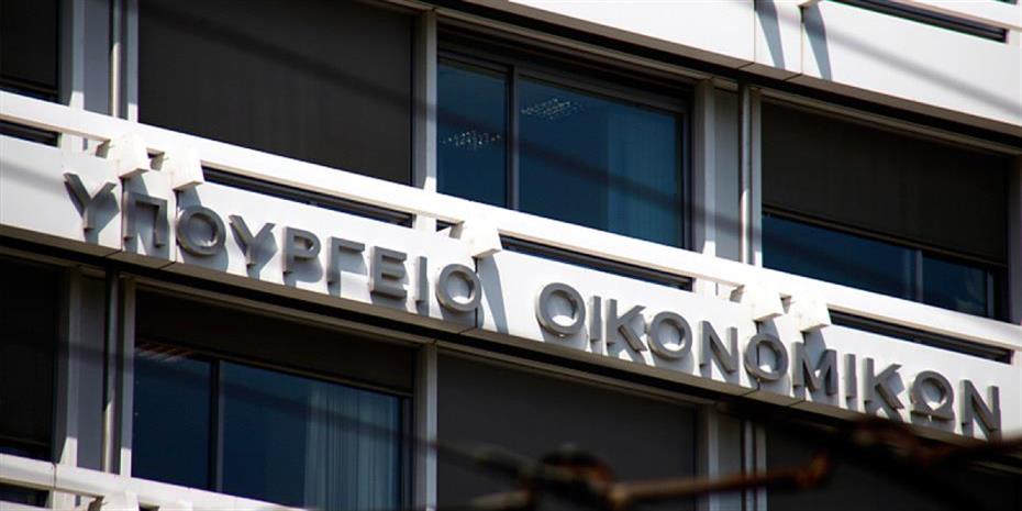 Η ελληνική οικονομία θα «τρέχει» ταχύτερα από την Ευρώπη έως το 2030