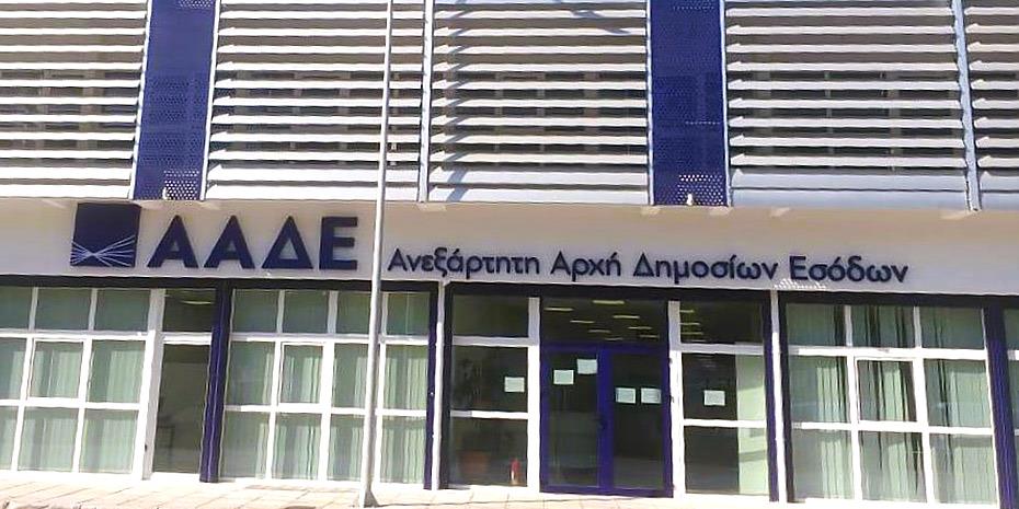 Εικονικά τιμολόγια αξίας 720 εκατ. ευρώ εντόπισε η Εφορία