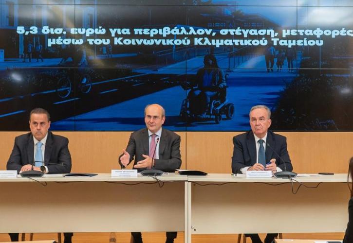 Όλες οι δράσεις και τα επιδόματα του νέου Κοινωνικού Κλιματικού Ταμείου - Ποια είναι τα κριτήρια