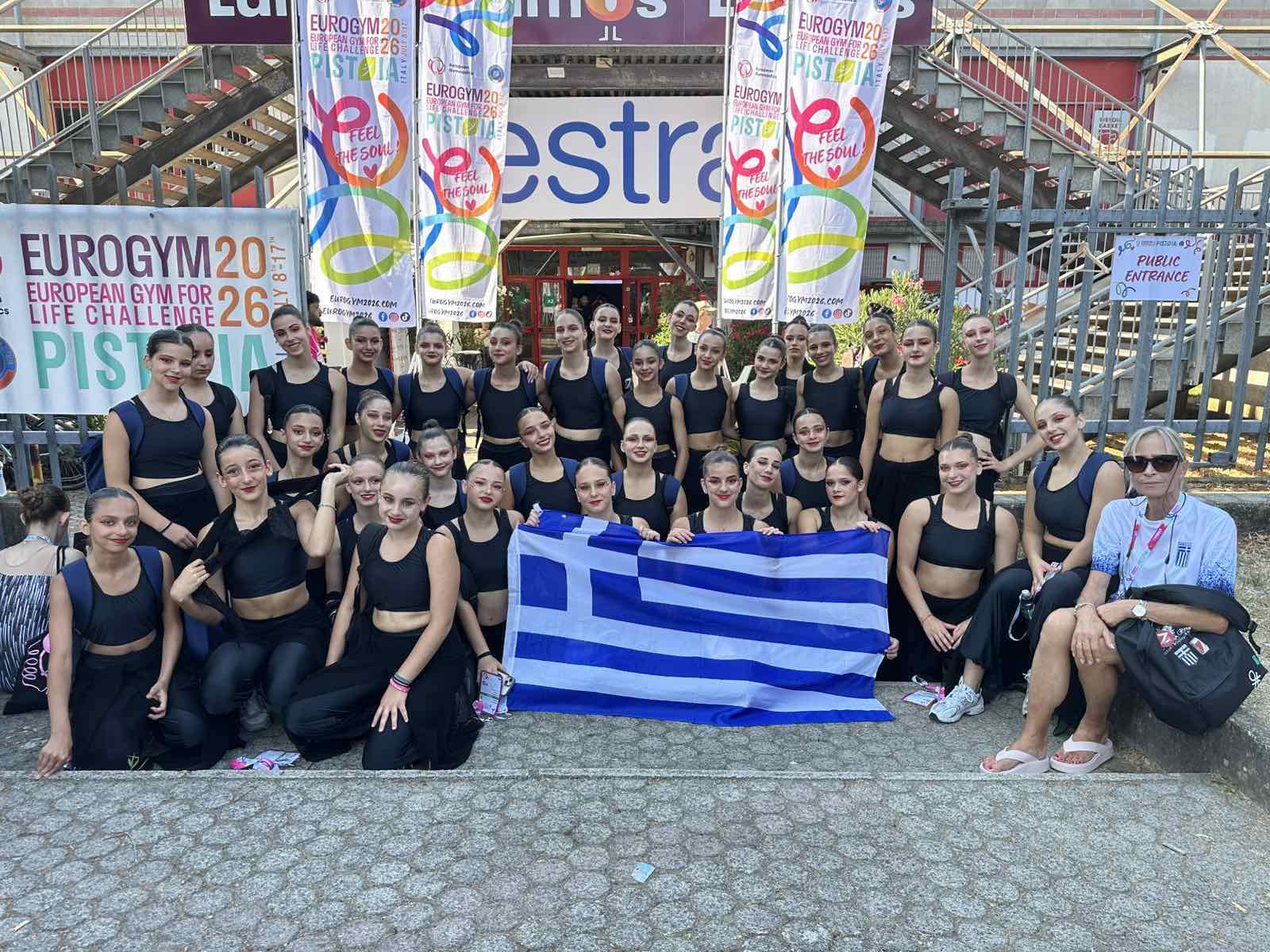 Ο Α.Γ.Σ. Επτανήσων έγραψε ιστορία στην Ευρώπη – Gold Award για το εντυπωσιακό «Fire»
