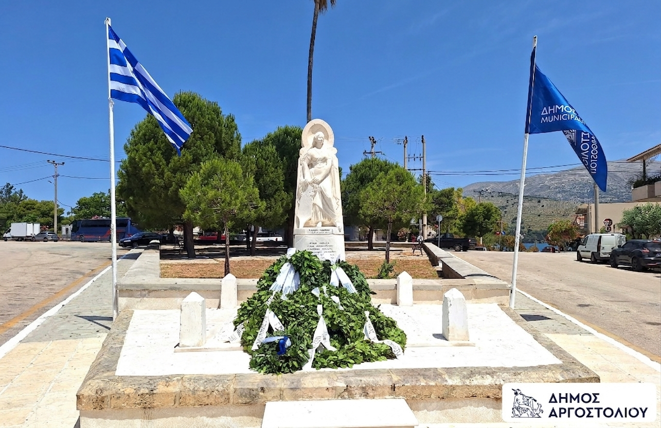 Μήνυμα του Δημάρχου Αργοστολίου για την 162η  Επέτειο της Ένωσης των Επτανήσων με την Ελλάδα