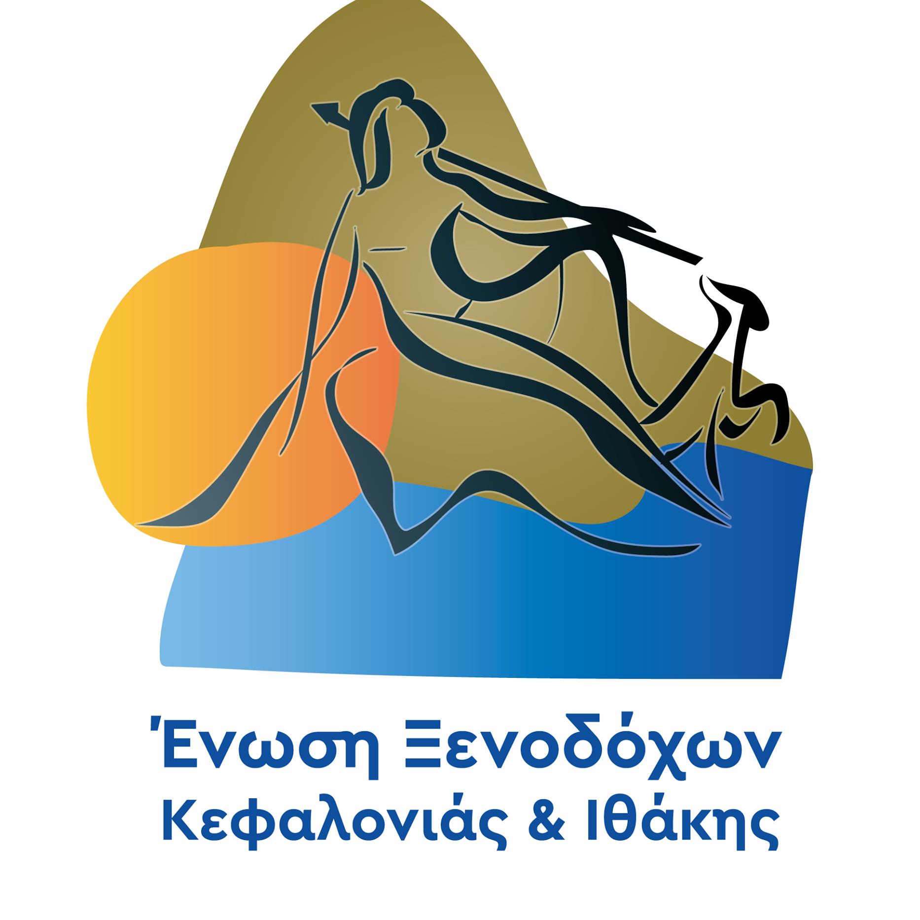 Ένωση Ξενοδόχων Κεφαλονιάς & Ιθάκης: Επιστολή διαμαρτυρίας σχετικά με την σύσταση Ειδικής Επιτροπής Τουρισμού