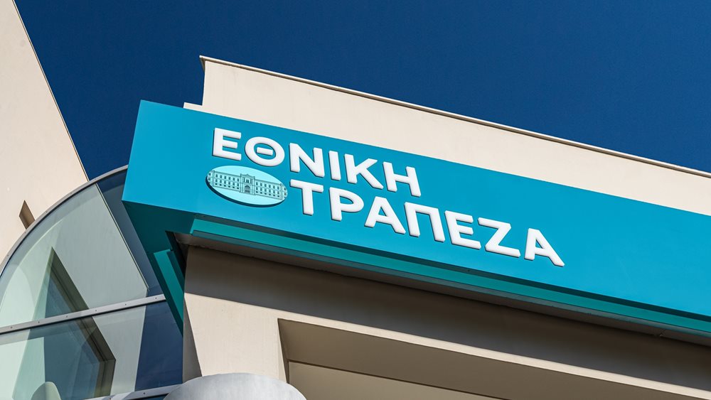 Τι υποδηλώνει η κίνηση της Εθνικής να βγάλει ομόλογο AT1