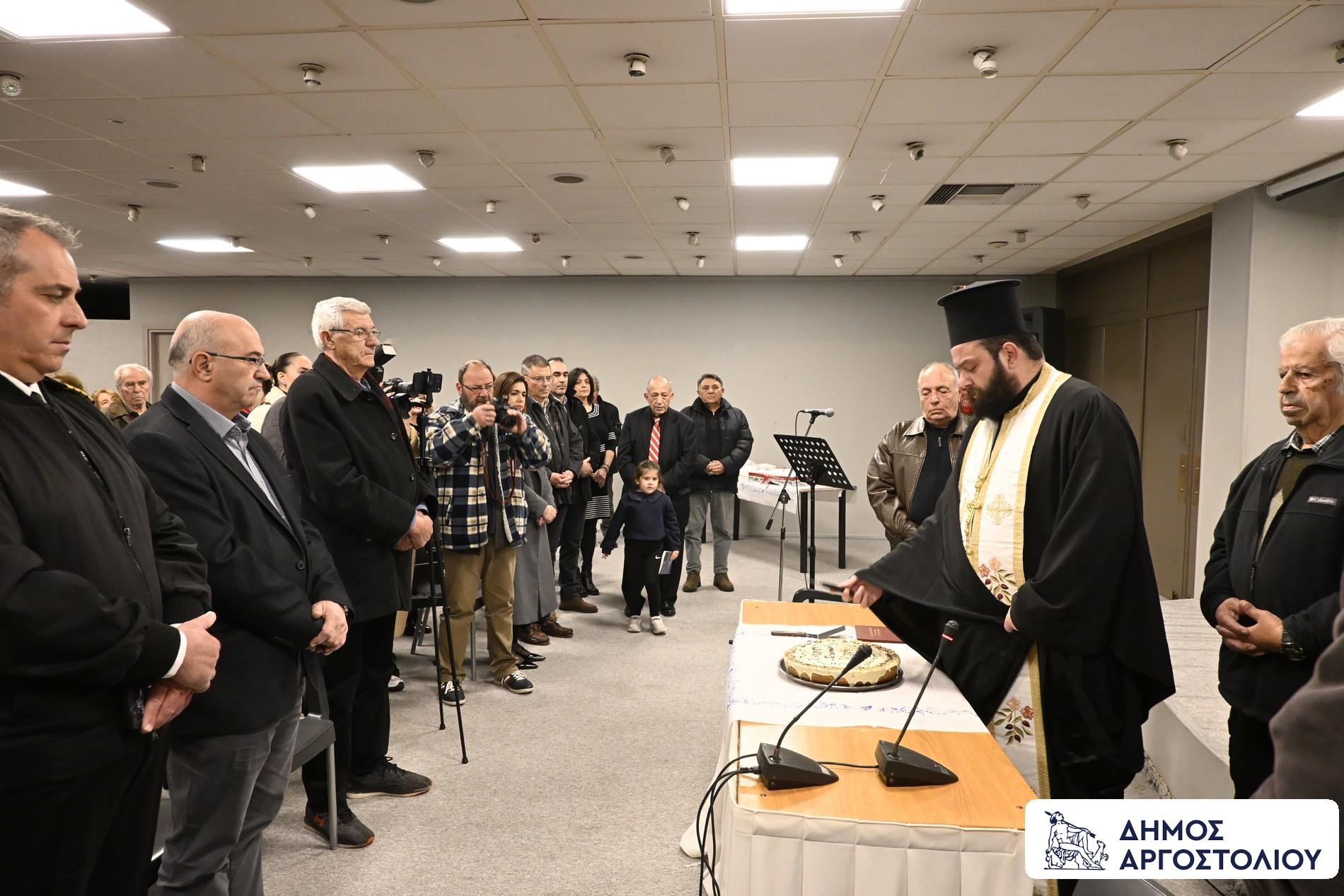 O Σύλλογος Ναυτικών Κεφαλονιάς «Νίκος Καββαδίας» έκοψε την πίτα του