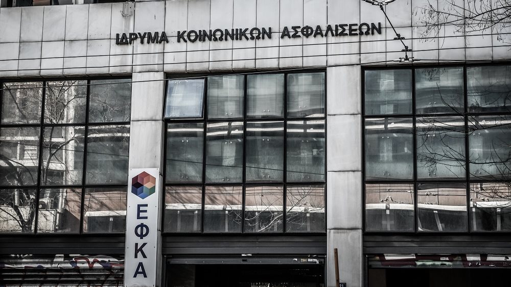 Οι δύο νέες δυνατότητες για ρύθμιση χρεών προς το Δημόσιο και τον ΕΦΚΑ - Τι συμφέρει τους οφειλέτες