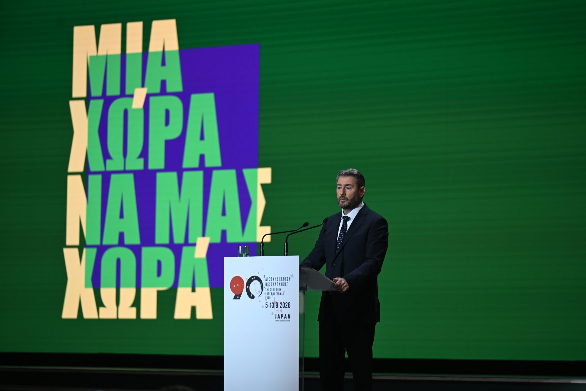 Το κυβερνητικό σχέδιο του ΠΑΣΟΚ για την «προοδευτική αλλαγή» – Τα 15 μέτρα που παρουσίασε ο Νίκος Ανδρουλάκης