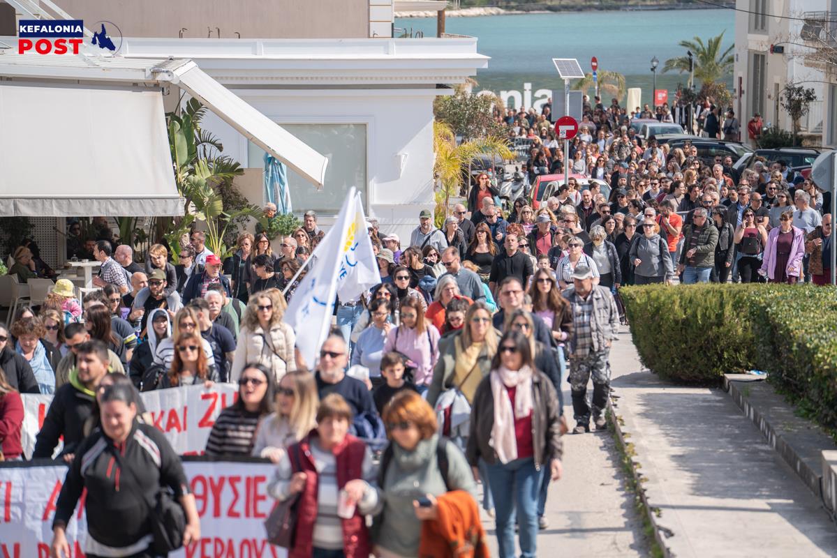 Πορεία μνήμης στο Αργοστόλι για τα θύματα των Τεμπών