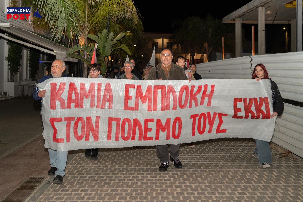 Εργατικό Κέντρο: Κάλεσμα σε συγκέντρωση ενάντια στον πόλεμο και την εμπλοκή της χώρας