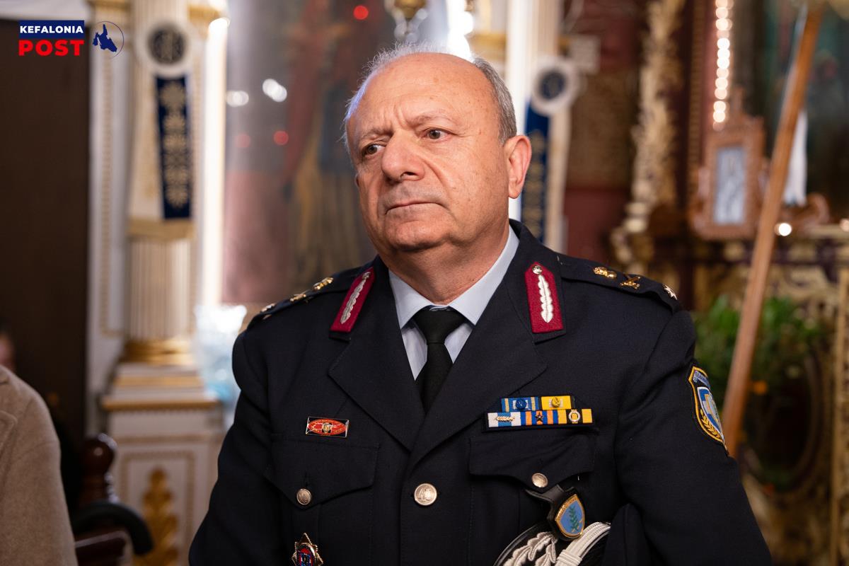 Μήνυμα Δημάρχου Αργοστολίου, με αφορμή την αποστράτευση με τον βαθμό του Υποστράτηγου του Αστυνομικού Διευθυντή Κεφαλονιάς και Ιθάκης κ. Γεωργίου Γιαννάτου