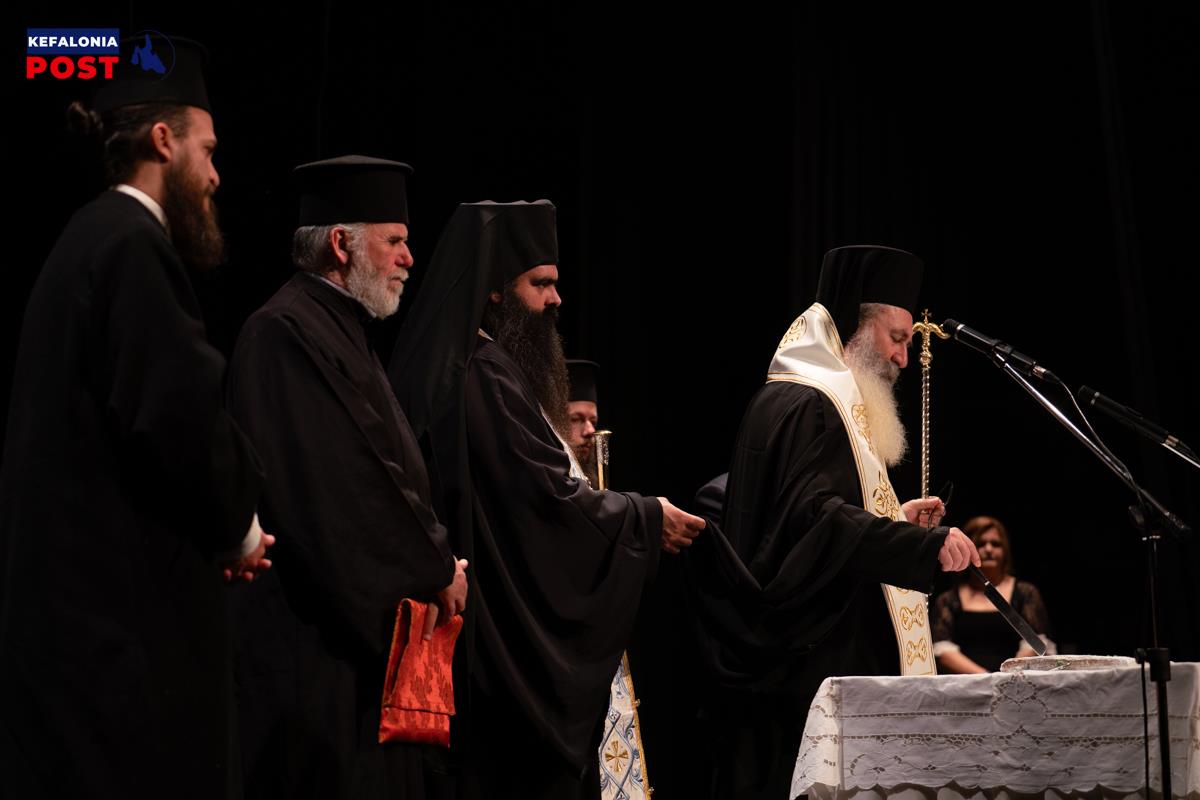 Σήμερα η καθιερωμένη κοπή της Βασιλόπιτα στην Μητρόπολη Κεφαλληνίας
