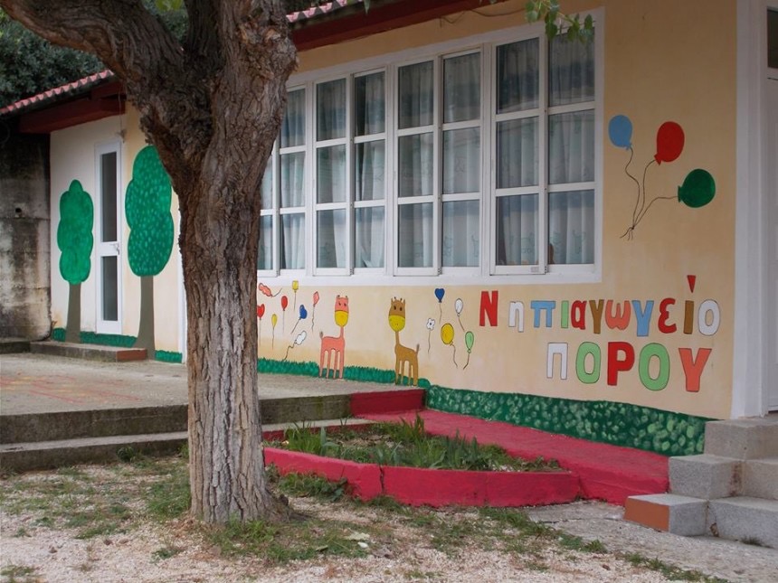Πρωτοφανές: Κλοπή στο νηπιαγωγείο του Πόρου