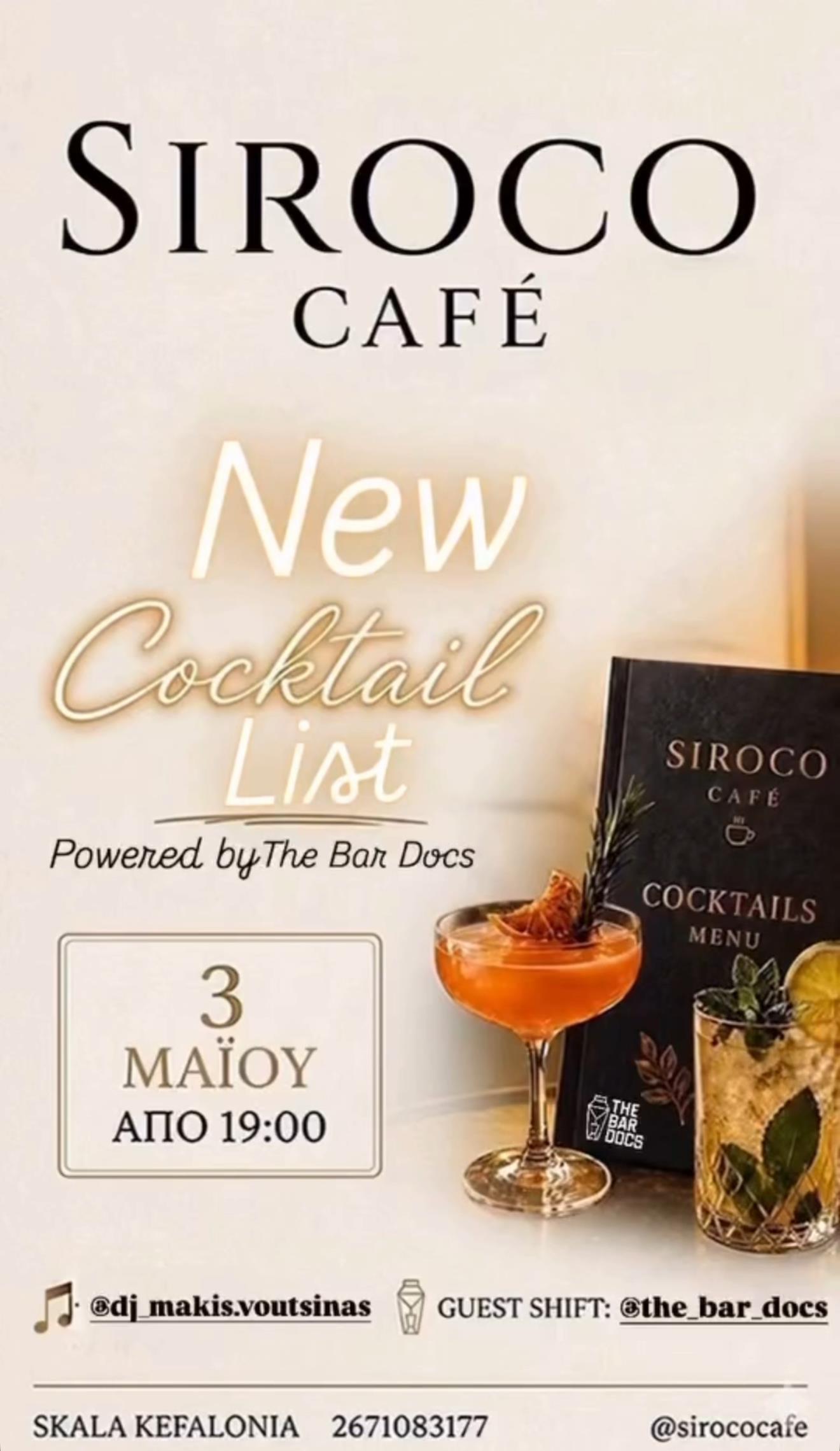 Νέα Cocktail List στο Siroco Cafe - Μια βραδιά γεμάτη γεύση και ατμόσφαιρα στη Σκάλα Κεφαλονιάς