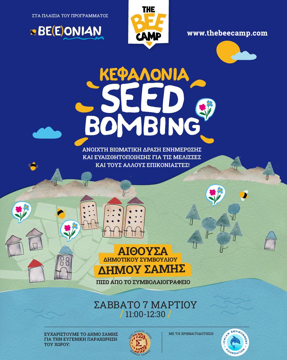 Δήμος Σάμης: Κάλεσμα στην ανοιχτή δράση “Kefalonia Seed  Bombing”