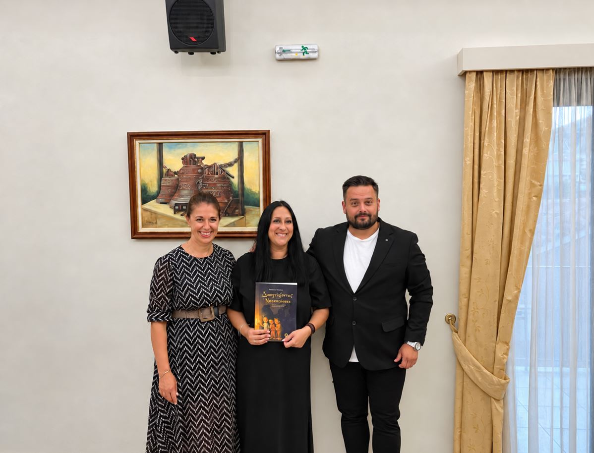 Στη Σκάλα η παρουσίαση του βιβλίου «Διασκεδάζοντας με τα Νυχτοτερατάκια» της Διονυσίας Ζαπάντη