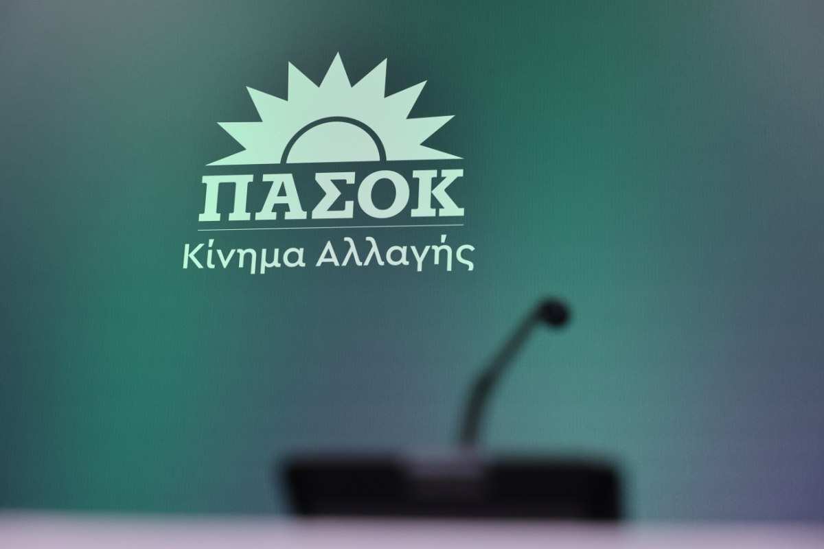 ΠΑ.ΣΟ.Κ.: Κάλεσμα συμμετοχής στις εκλογές ανάδειξης συνέδρων για το 4ο συνέδριο