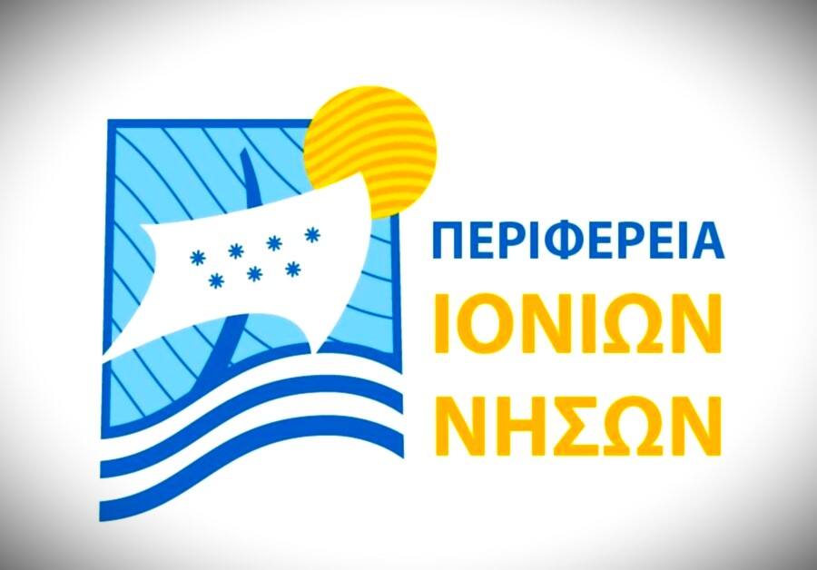 Ομόφωνο «όχι» του Περιφερειακού Συμβουλίου στο άρθρο 361 για την Ιθάκη.
