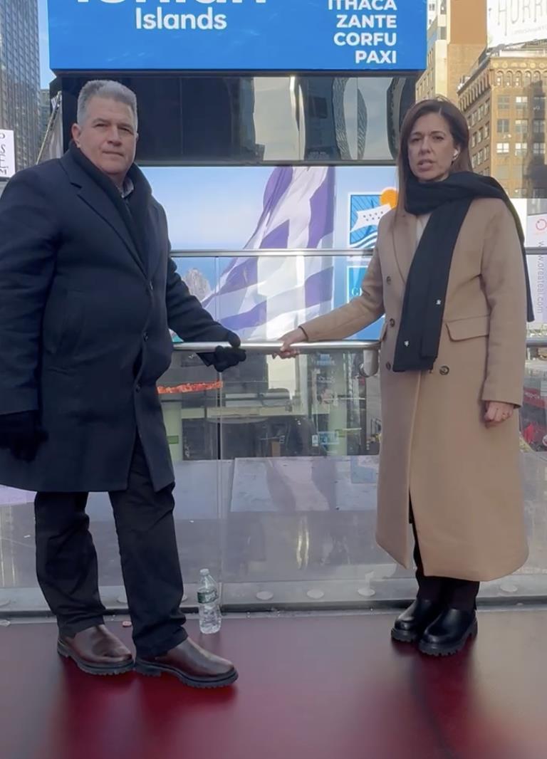 Η Περιφέρεια Ιονίων Νήσων στην Νέα Υόρκη