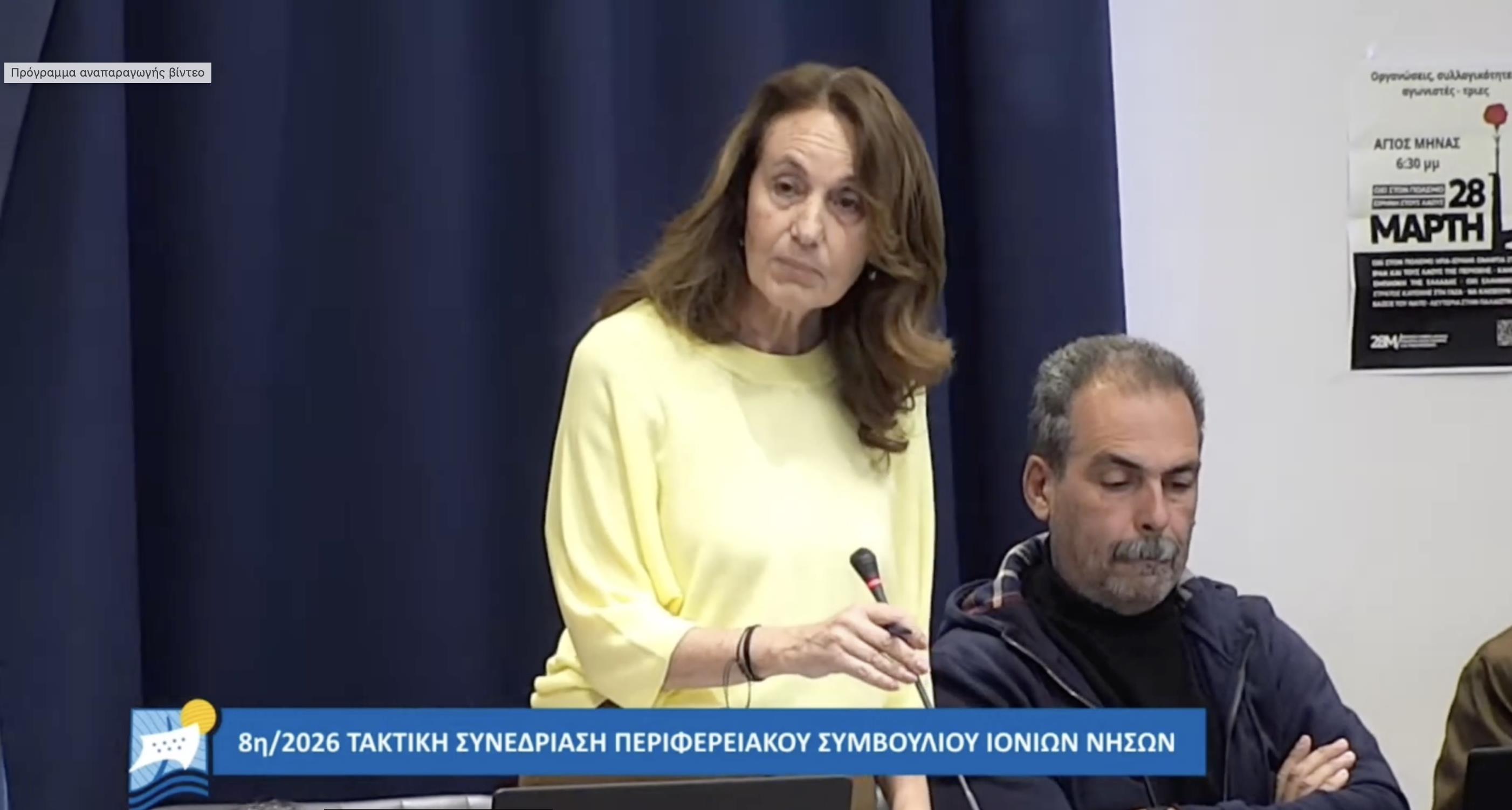Λαϊκη Συσπείρωση: «Τα προβλήματα της Λευκάδας από την σκοπιά των αναγκών του λαού. Πάρτε μέτρα και δώστε λύσεις τώρα»
