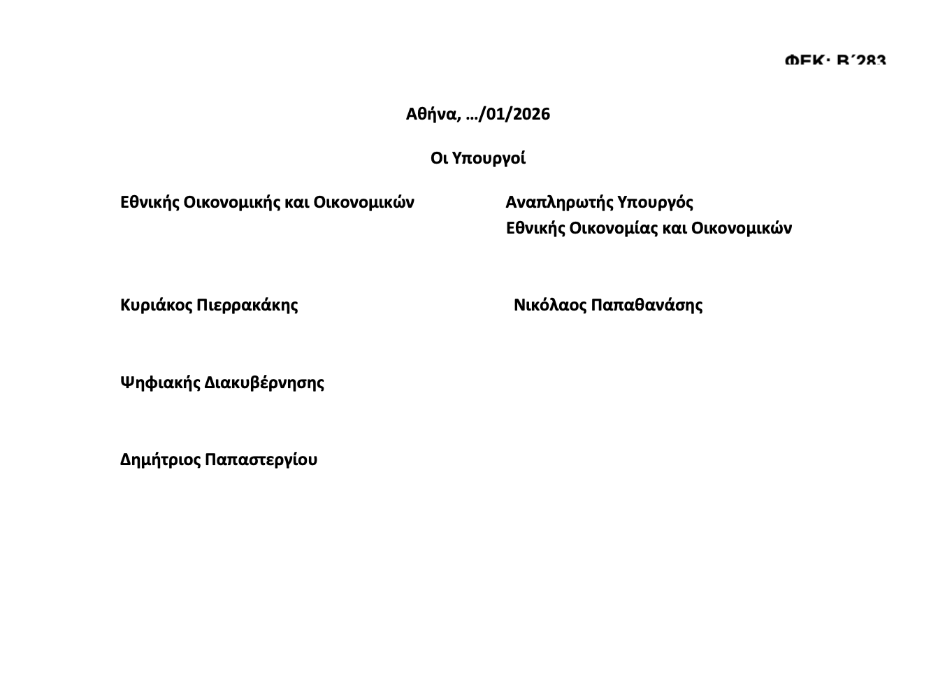 Screenshot 2026 02 04 at 4.22.51 PM
