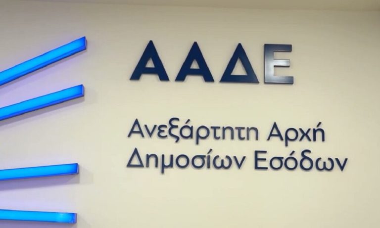 Στη φάκα της Εφορίας 12.000 φορολογούμενοι μετά από διασταυρώσεις