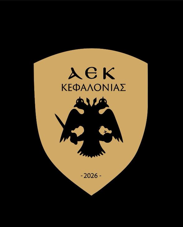 Α.Ε.Κ. Κεφαλονιάς: Γεννήθηκε ένας νέος ποδοσφαιρικός οργανισμός με όραμα για το μέλλον του νησιού