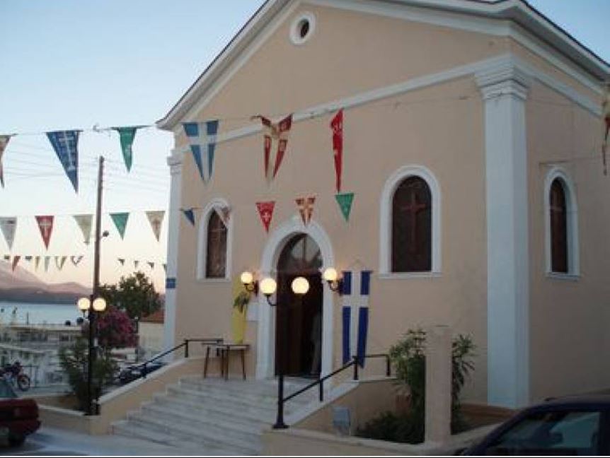 Προγραμμα εορτασμού της Αγίας Τριάδας στο Ληξούρι