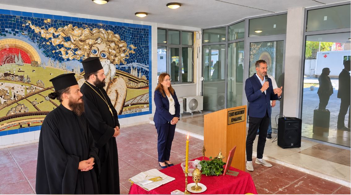 Με αγιασμό η έναρξη της νέας εκπαιδευτικής χρονιάς στη ΣΑΕΚ του Νοσοκομείου Κεφαλονιάς (Εικόνες)
