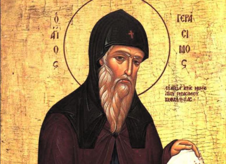 Η Αδελφότητα Κεφαλλήνων και Ιθακησίων Πειραιά τιμά τον Άγιο Γεράσιμο – Το πρόγραμμα του εορτασμού
