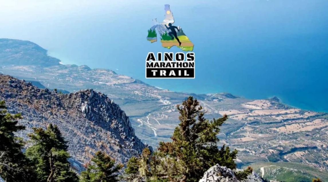 Ορεινό ραντεβού στον Αίνο: Επιστρέφει τον Σεπτέμβριο ο 6ος Ainos Mountain Marathon