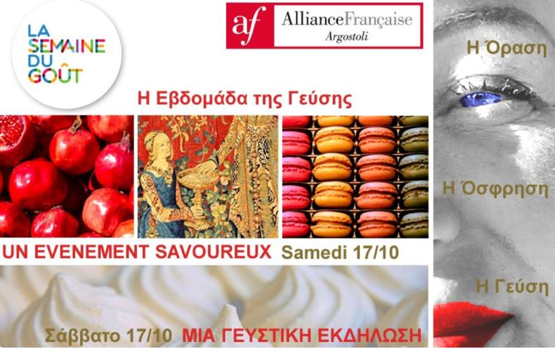  Γαλλικά και ελληνικά γλυκίσματα συναντιούνται στο Αργοστόλι – Μια γευστική εκδήλωση από την Alliance Française