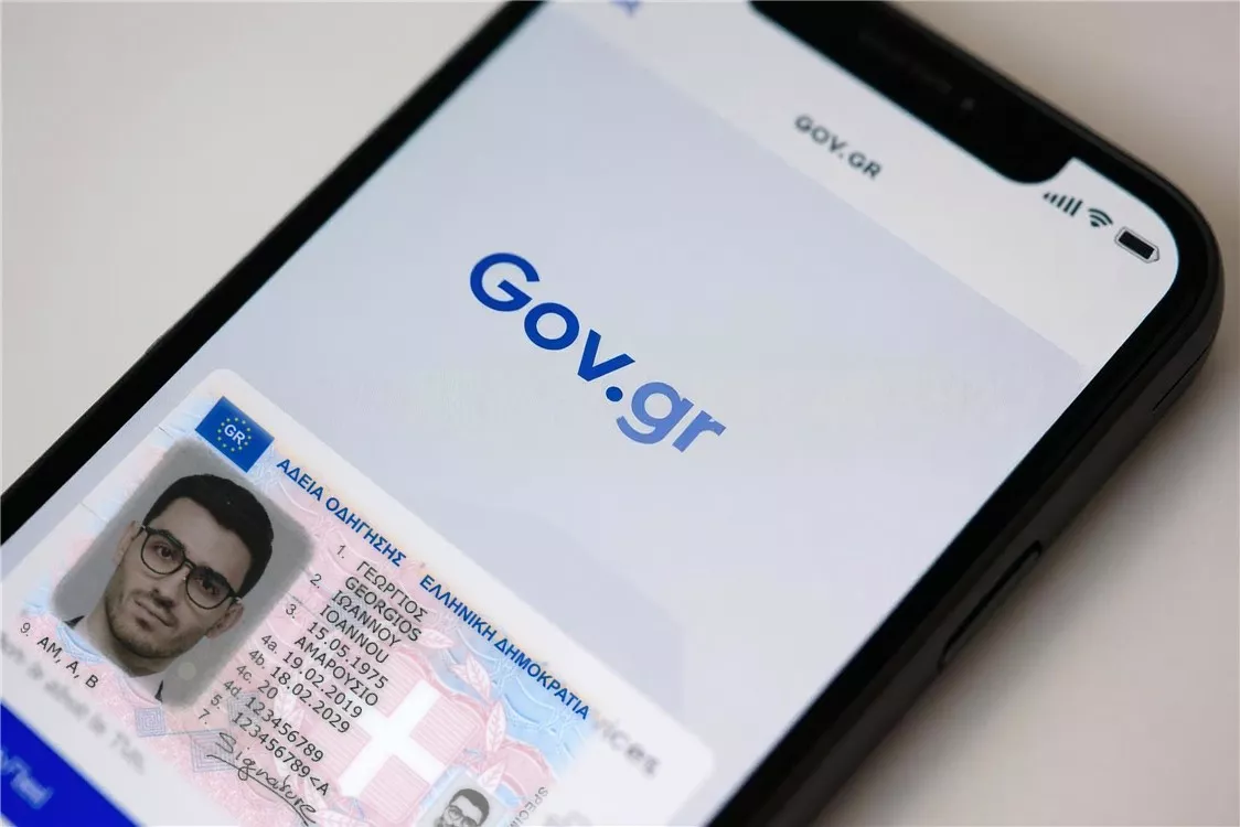Πιν: Ανανέωση Άδειας Οδήγησης