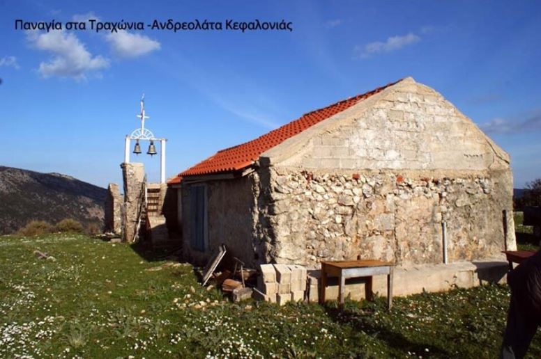 Ιερά Παράκληση προς την Υπεραγία Θεοτόκο στο Μετόχι της Άτρου στα Ανδρεολάτα