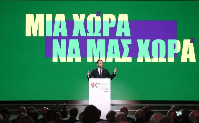 Νίκος Ανδρουλάκης: Σταδιακή επαναφορά του 13ου μισθού στο Δημόσιο – Πιλοτική εφαρμογή 4ήμερης εργασίας, νέο ΑΣΕΠ