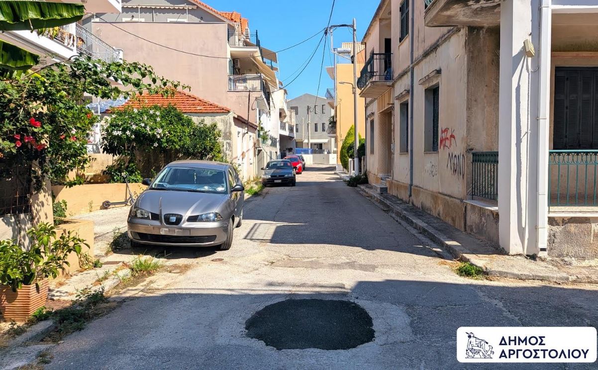 Αργοστόλι: Κλειστή η οδός Ιακώβου Πυλαρινού την Τετάρτη 15/7 για εργασίες ασφαλτόστρωσης