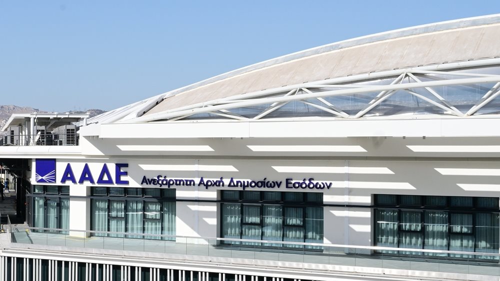Πότε και πώς φυσικά πρόσωπα και επιχειρήσεις μπορούν να μειώσουν έως και 50% τα πρόστιμα της Εφορίας