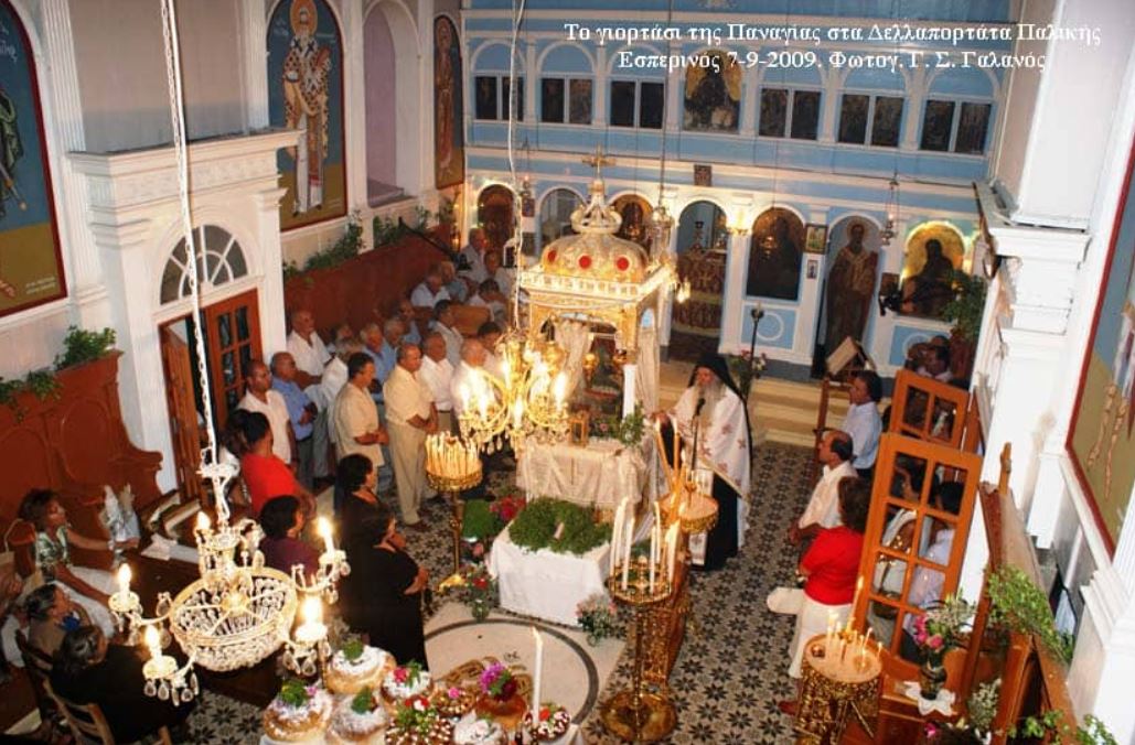 Τα Δελλαπορτάτα τιμούν την Παναγία – Παράκληση και παραδοσιακό κέρασμα