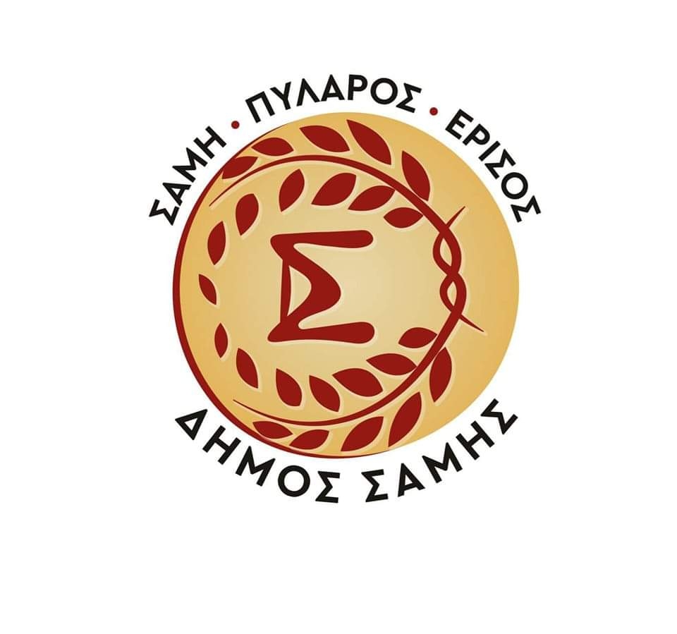 Δήμος Σάμης: Εννέα σημαντικά θέματα στη συνεδρίαση της Τετάρτης