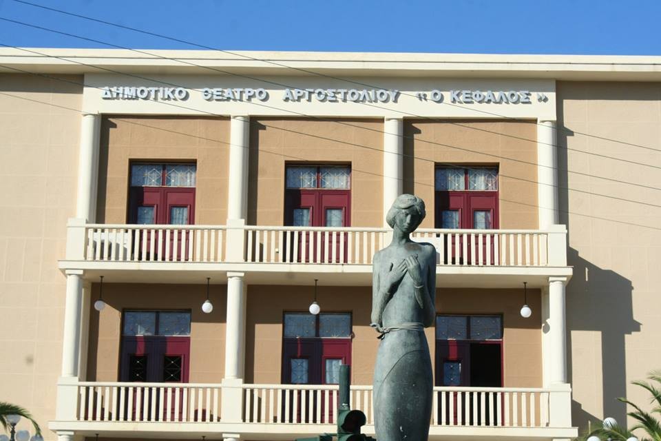 Ακυρώνεται η παράσταση «Ρωμαίος και Ιουλιέτα» του Μποστ στο Αργοστόλι