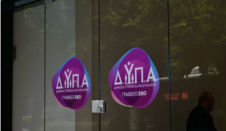ΔΥΠΑ: Συνολικά 39.783 ωφελούμενοι από προγράμματα απασχόλησης στη Θεσσαλία