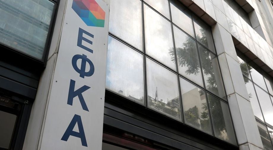 Την Παρασκευή η πληρωμή αναδρομικών επανυπολογισμού συντάξεων