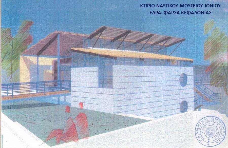 Ενημέρωση από το Συντονιστικό Όργανο Συγκέντρωσης Ναυτικών Αντικειμένων