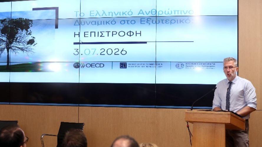 Αύξηση των Ελλήνων του εξωτερικού που επιστρέφουν στην Ελλάδα