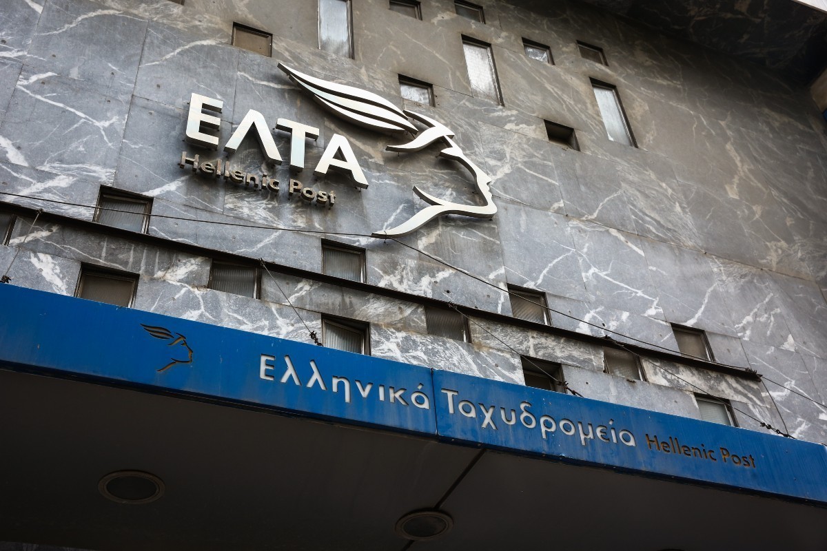 ΕΛΤΑ: Κλείνουν 11 καταστήματα – Πώς θα γίνει η αναδιάρθρωση του δικτύου