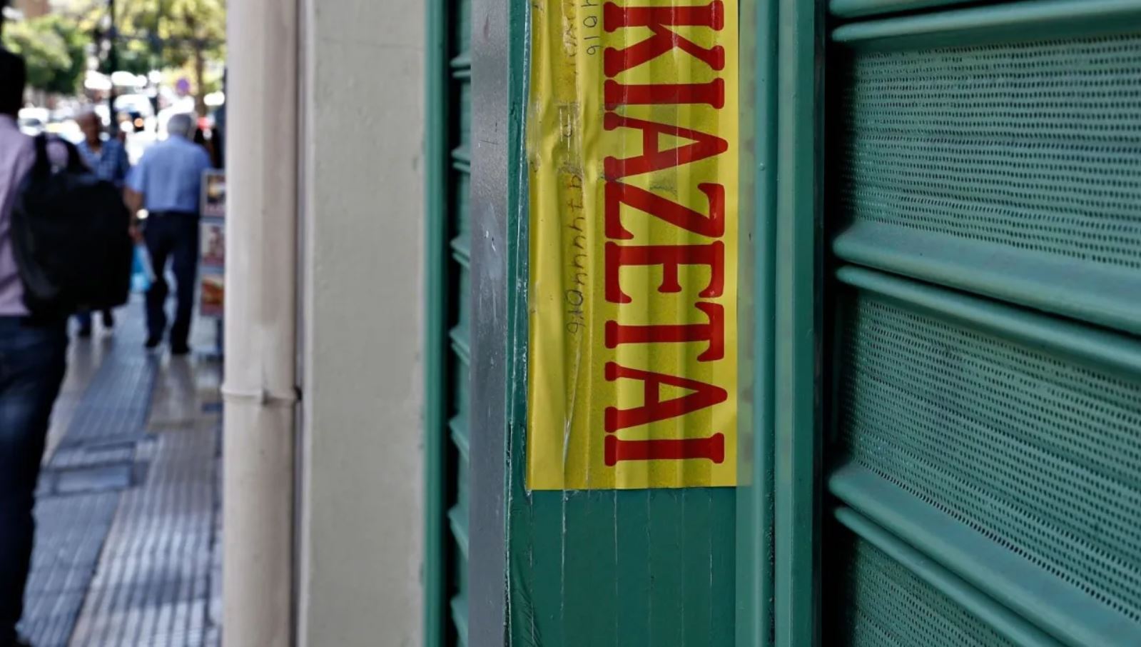 Από το καλοκαίρι του 2027 η υποχρεωτική πληρωμή ενοικίων μέσω τράπεζας - Γιατί πήρε παράταση