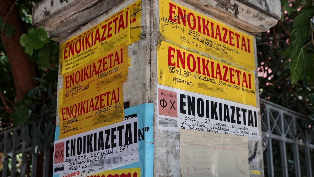Φοιτητική Στέγη: Αυξήσεις ενοικίων έως 164% την τελευταία δεκαετία