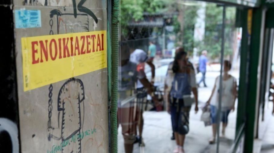 Φοιτητική κατοικία: Τι πρέπει να προσέξετε πριν νοικιάσετε σπίτι – Ο πλήρης οδηγός
