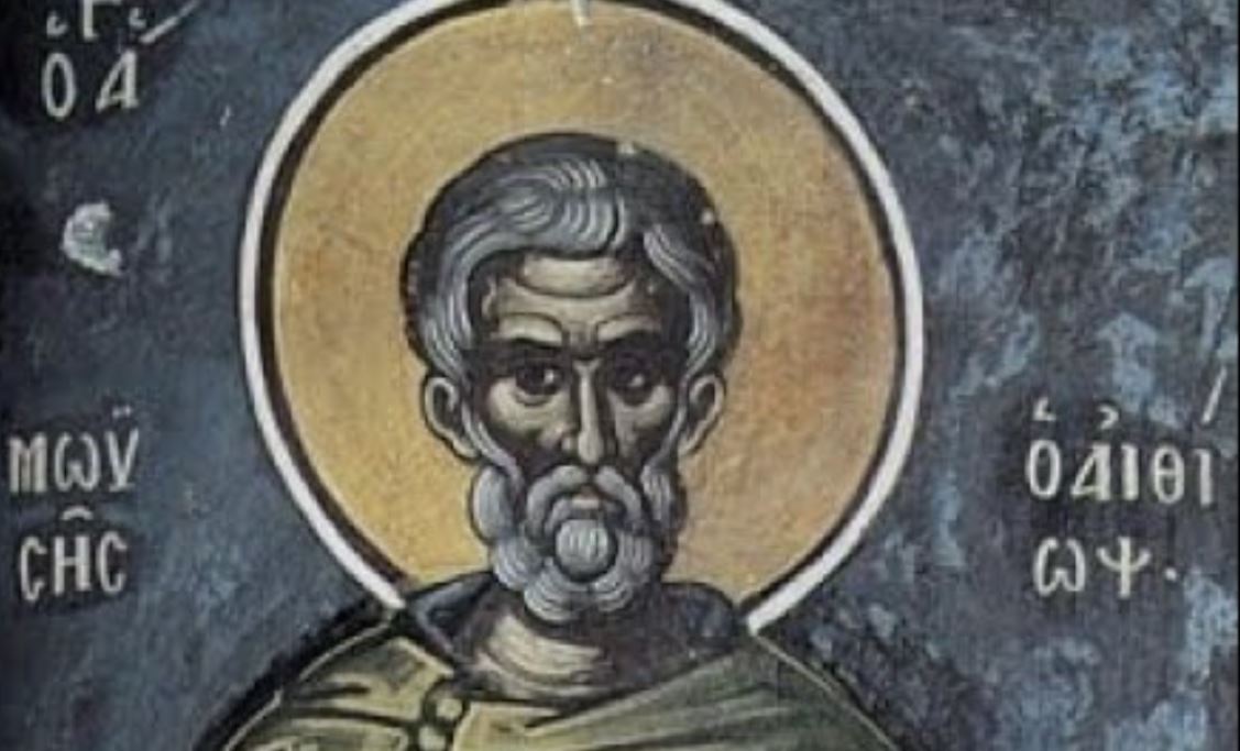 Εορτολόγιο: Γιορτή μεγάλου Πατέρα της ερήμου – Ποιοι γιορτάζουν σήμερα, Παρασκευή 28 Αυγούστου