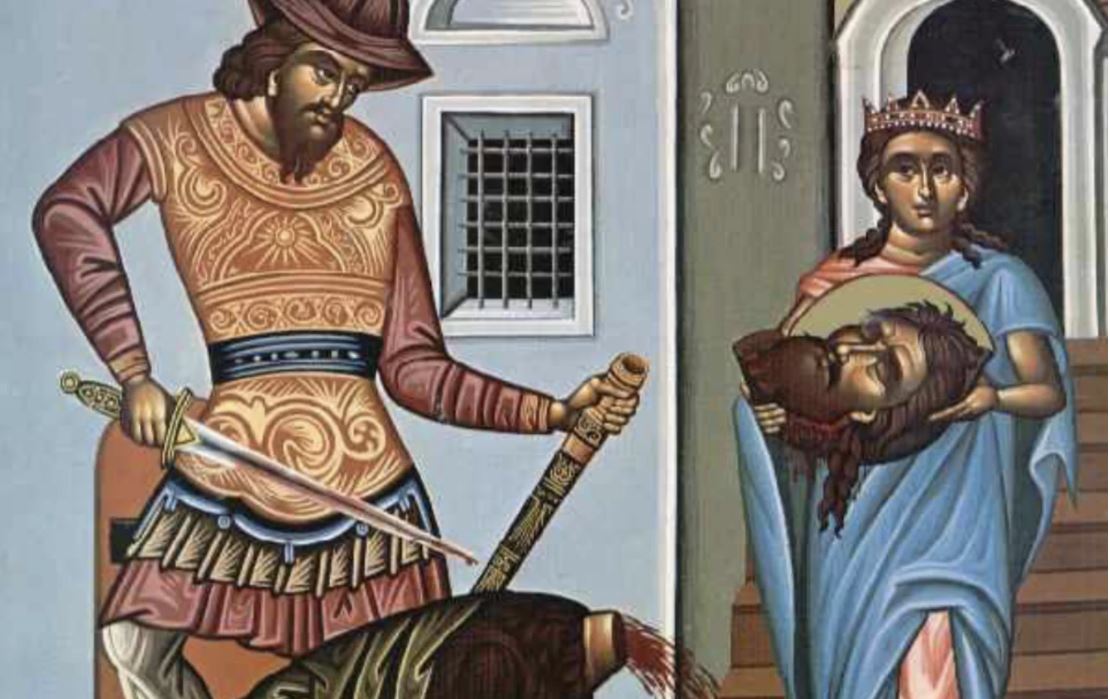 Εορτολόγιο: Ποιοι γιορτάζουν σήμερα 29 Αυγούστου