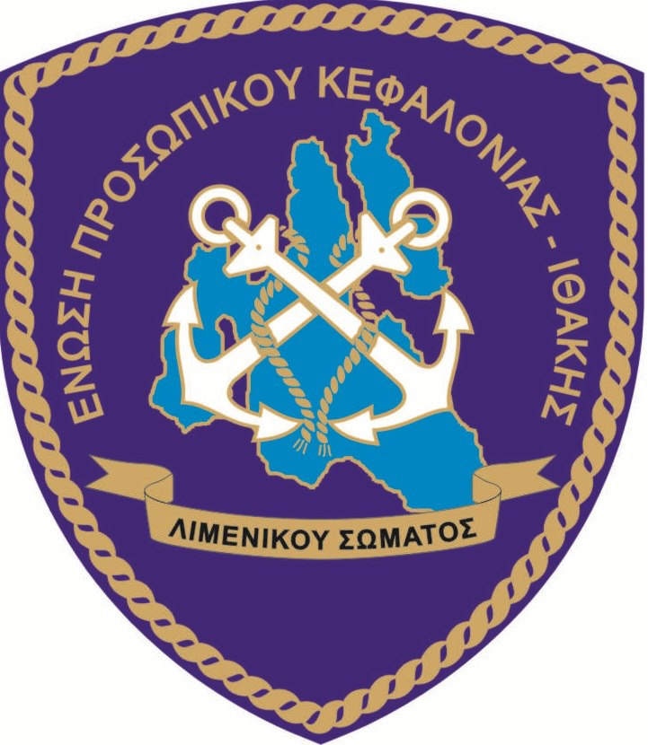 Το Εργατοϋπαλληλικό Κέντρο Στο Πλευρό των Λιμενικών